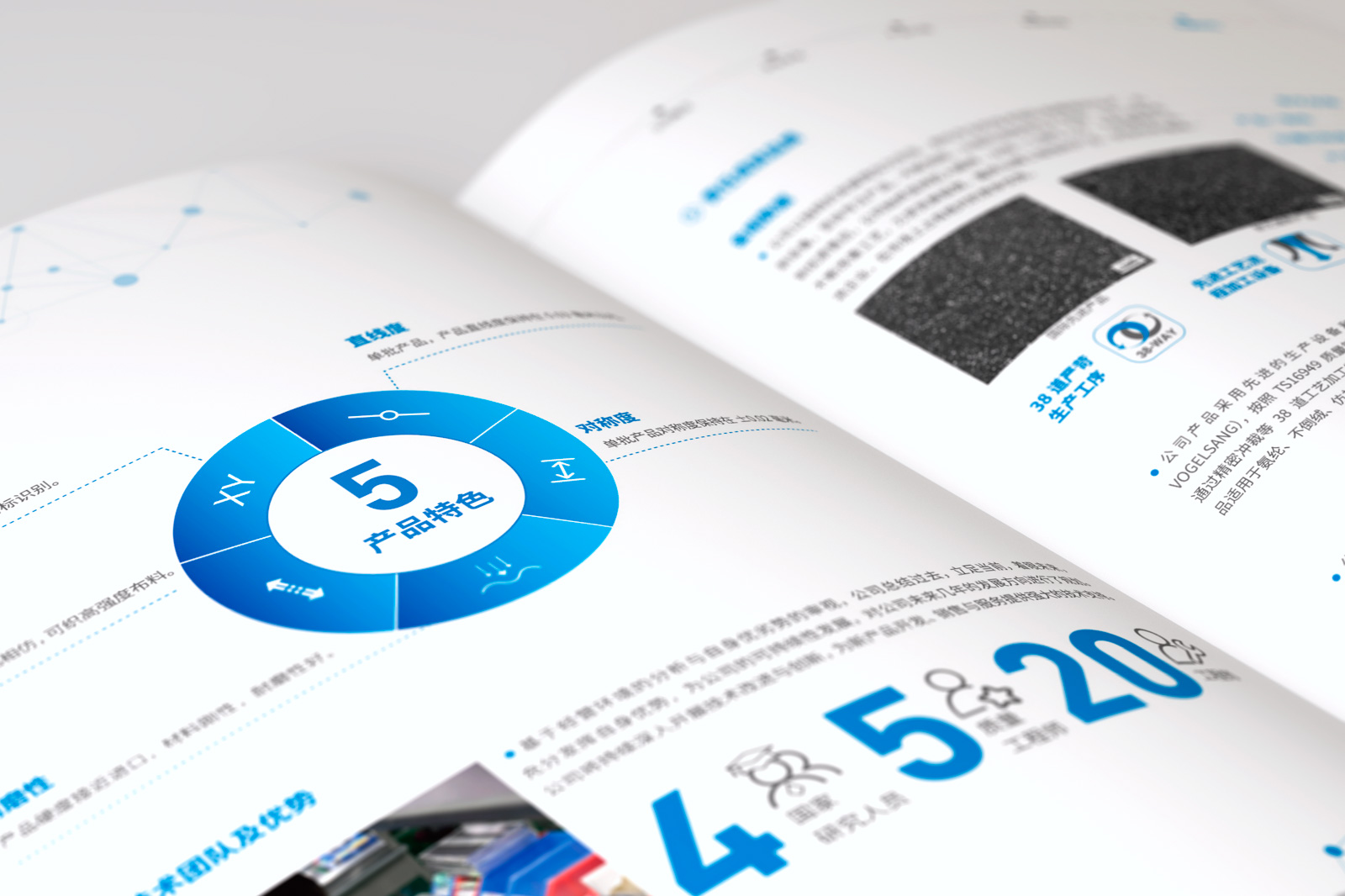 杭州畫冊設計的基本元素