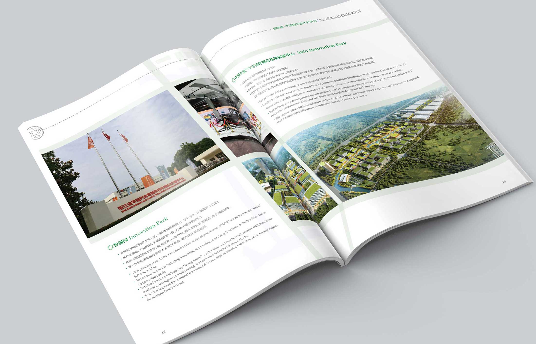 提升宣傳效果才是宣傳手冊設計的目的！