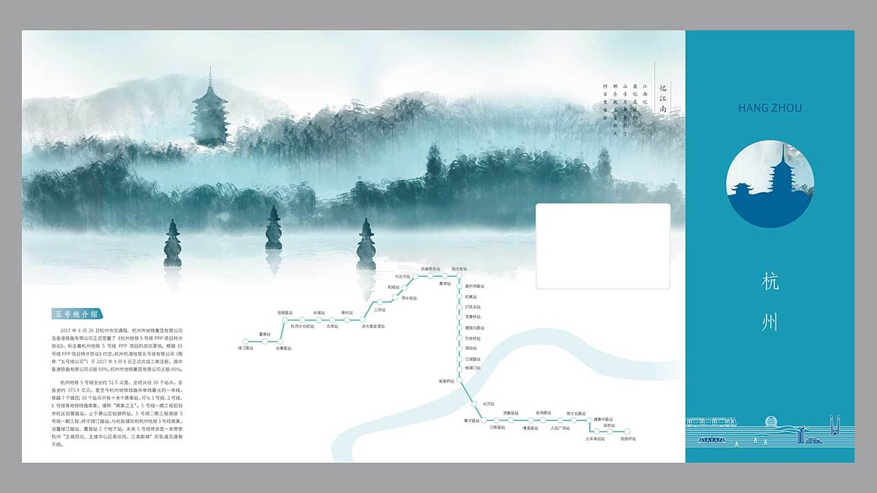 如何用海報(bào)進(jìn)行品牌營銷？