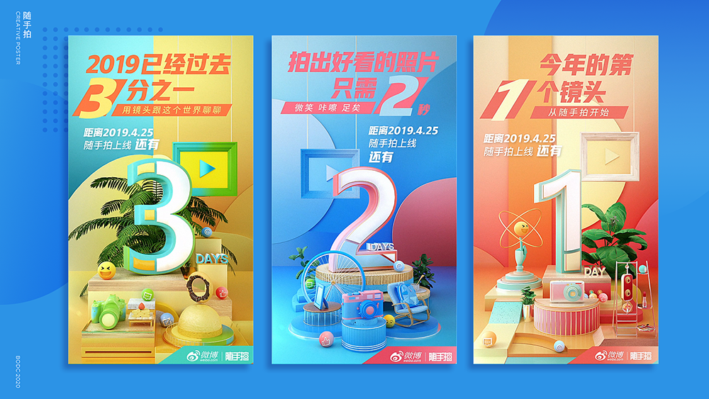 電影推廣營銷的步驟是什么？