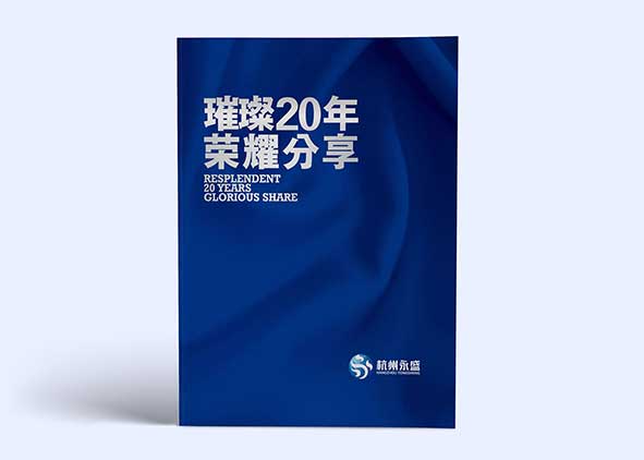 宣傳彩頁設(shè)計(jì)主要有哪些問題要了解?