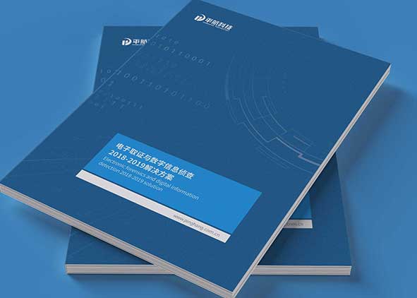 精美畫冊設計之色彩調(diào)配
