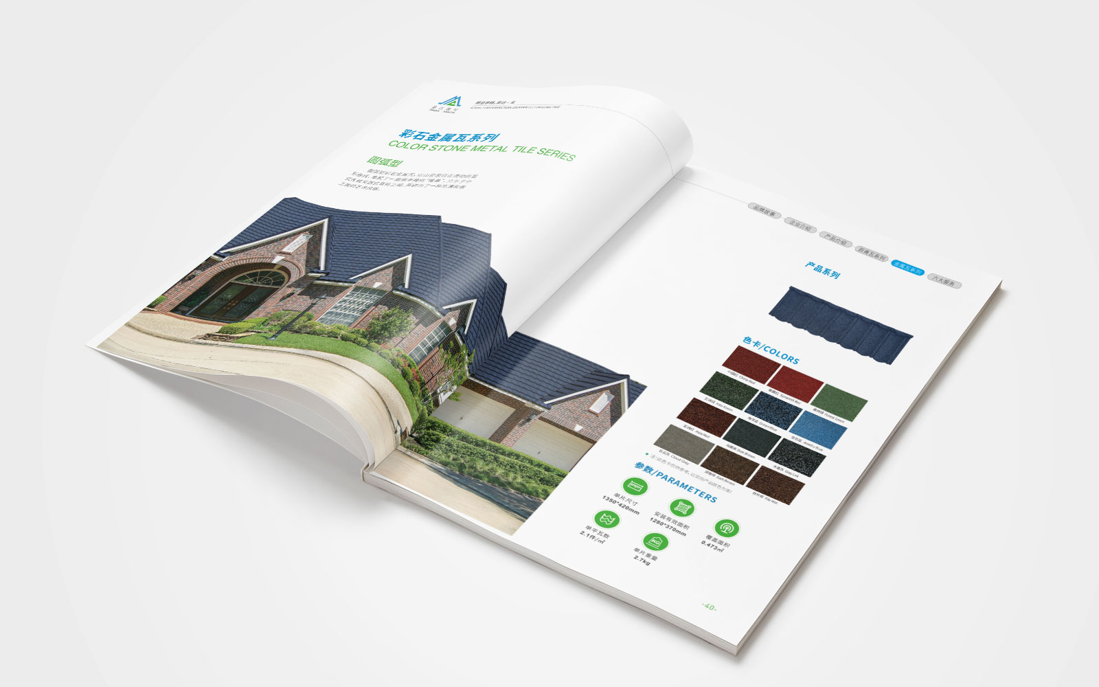 杭州宣傳冊設計要避免什么問題？