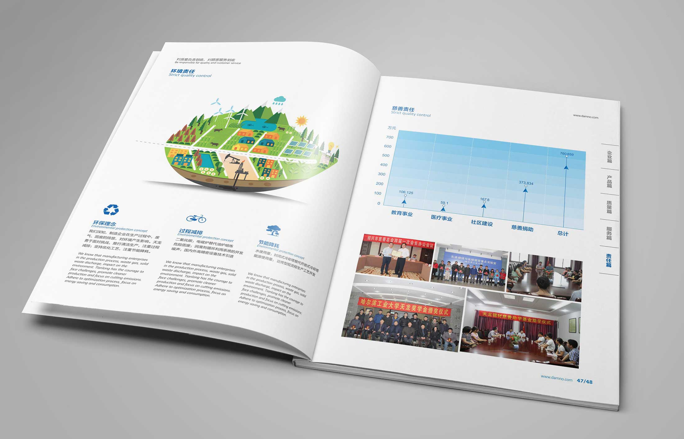 奧運營銷策略優勢