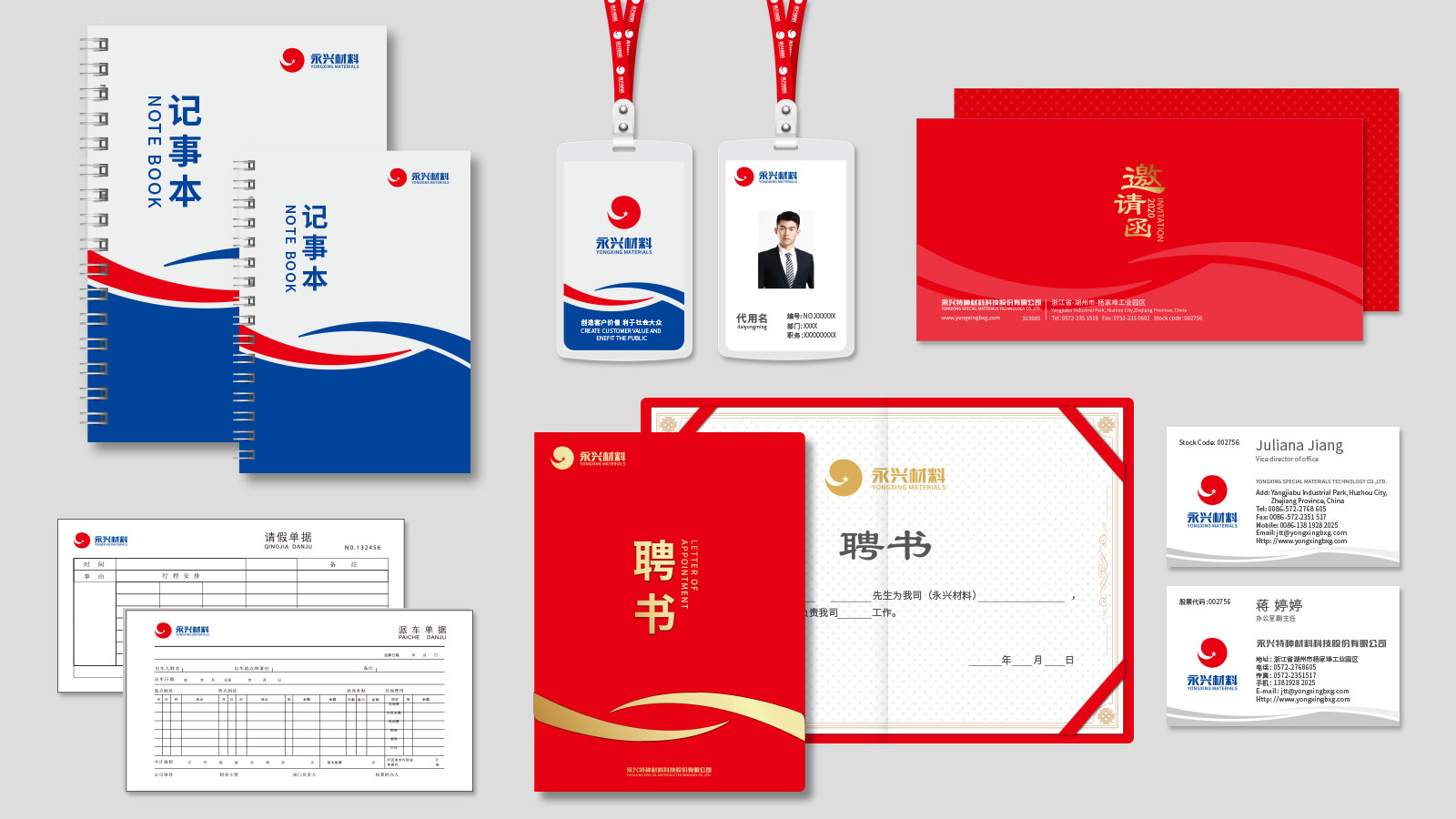 企業形象策劃設計必須遵守的原則