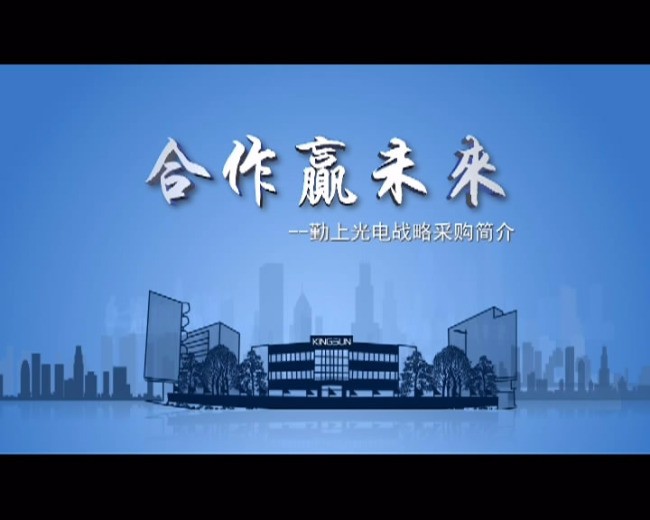 宣傳片制作公司怎么幫助企業(yè)開(kāi)拓市場(chǎng)