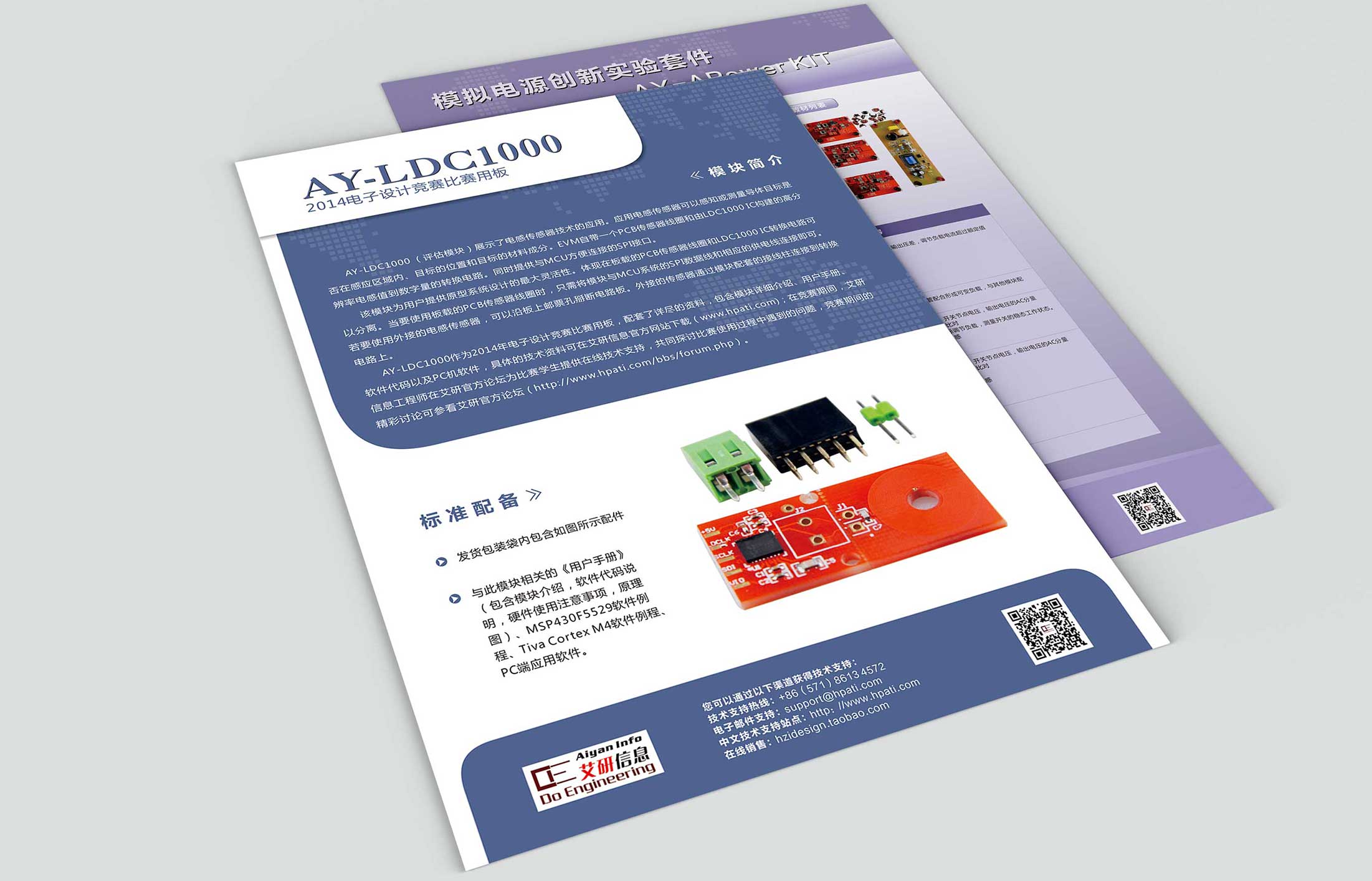 互動(dòng)營(yíng)銷策劃方案