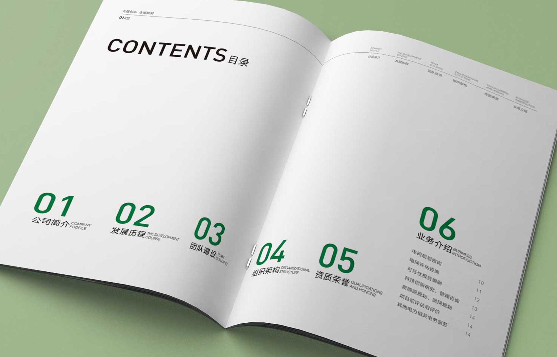 產(chǎn)品營銷策劃公司如何推銷產(chǎn)品