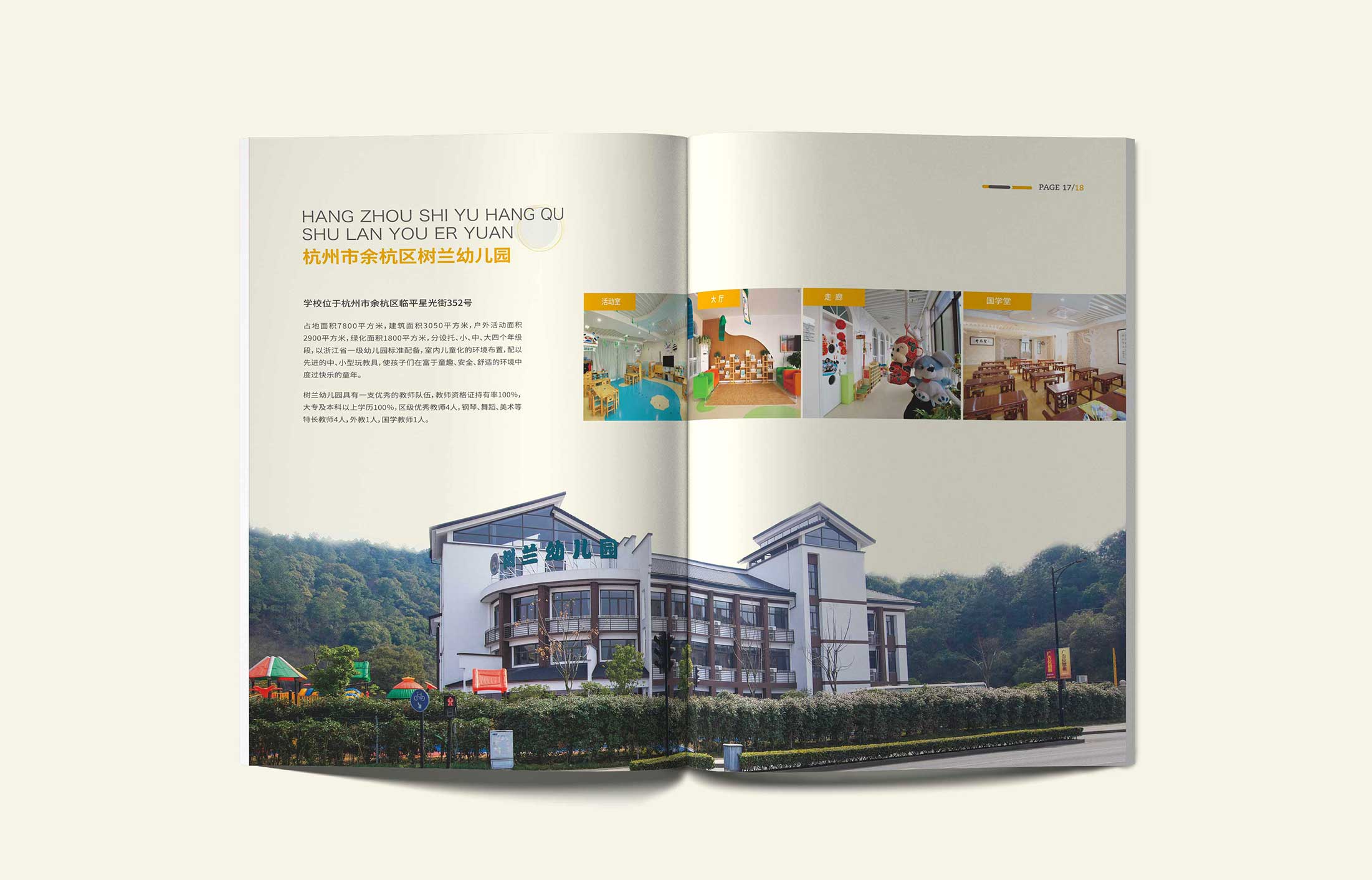 網(wǎng)絡(luò)互動(dòng)營銷怎么做