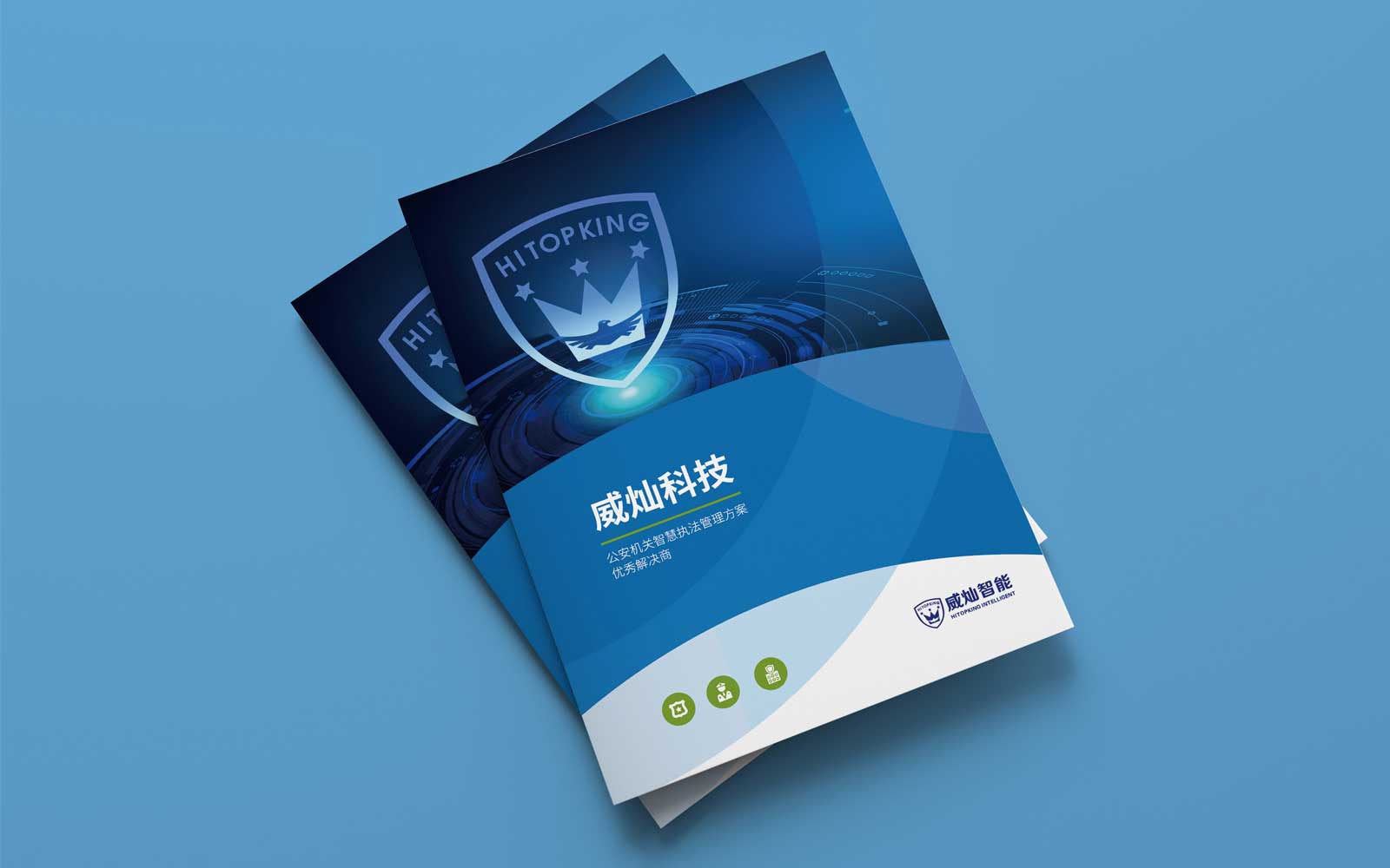 產品營銷策劃方案符合哪些條件？