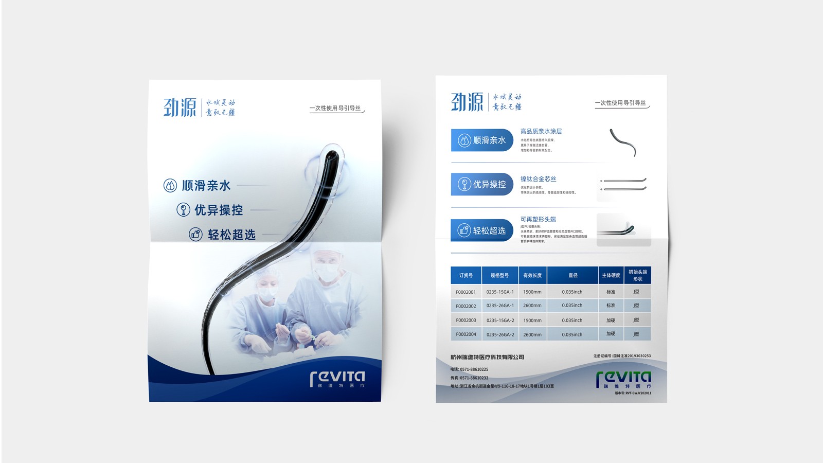 不同的vi設計公司之間有區別嘛？