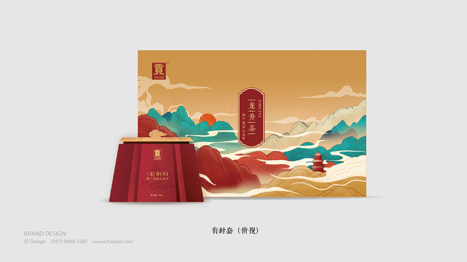 世界頂級設(shè)計公司排名上的公司有哪些