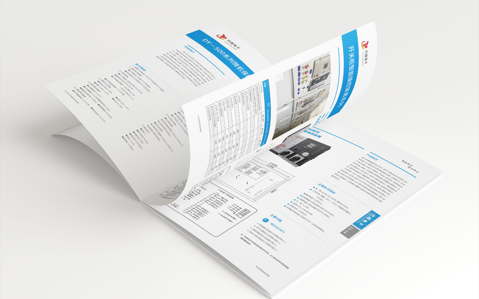 為什么企業會想找廣告設計公司？