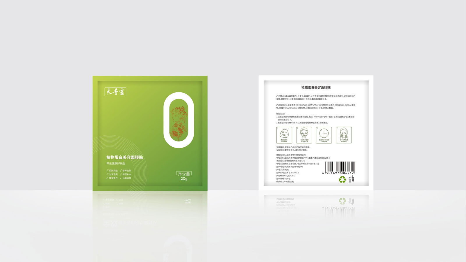 宣傳海報設計的設計方法