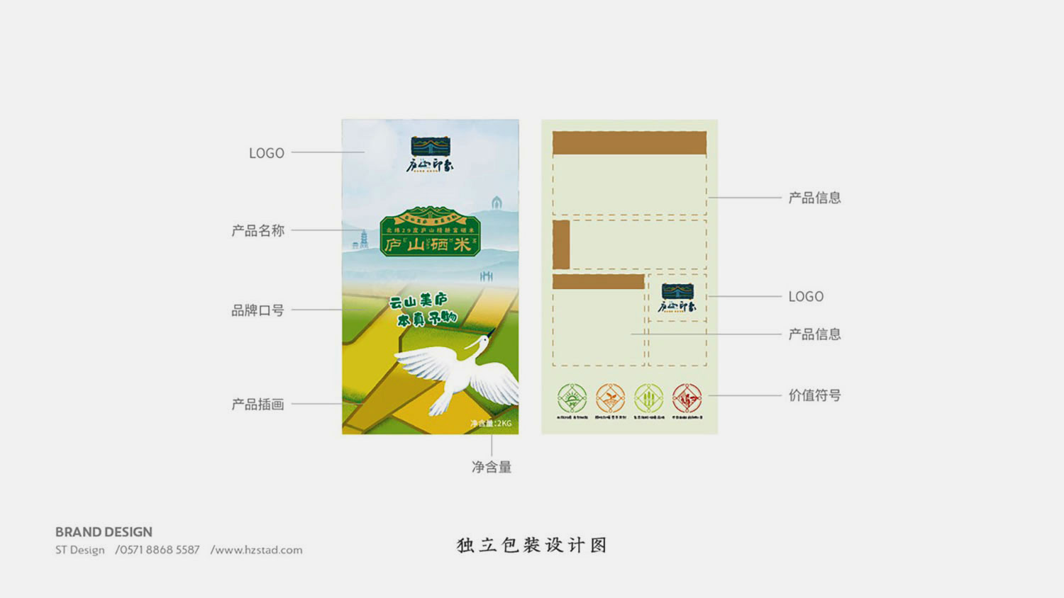 宣傳海報設計怎樣提高設計效果