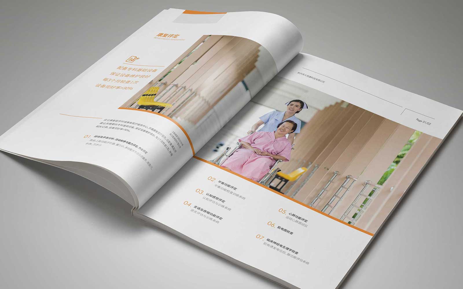 如何選擇專業(yè)的設(shè)計(jì)公司