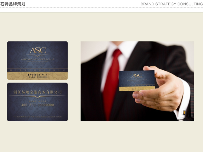 導示設(shè)計的效果