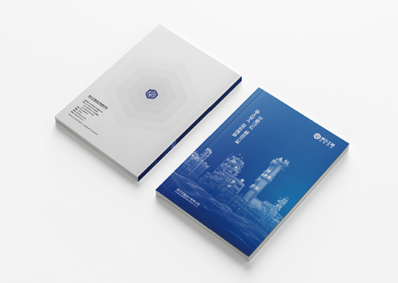簽約浙江工程設計有限公司畫冊設計！