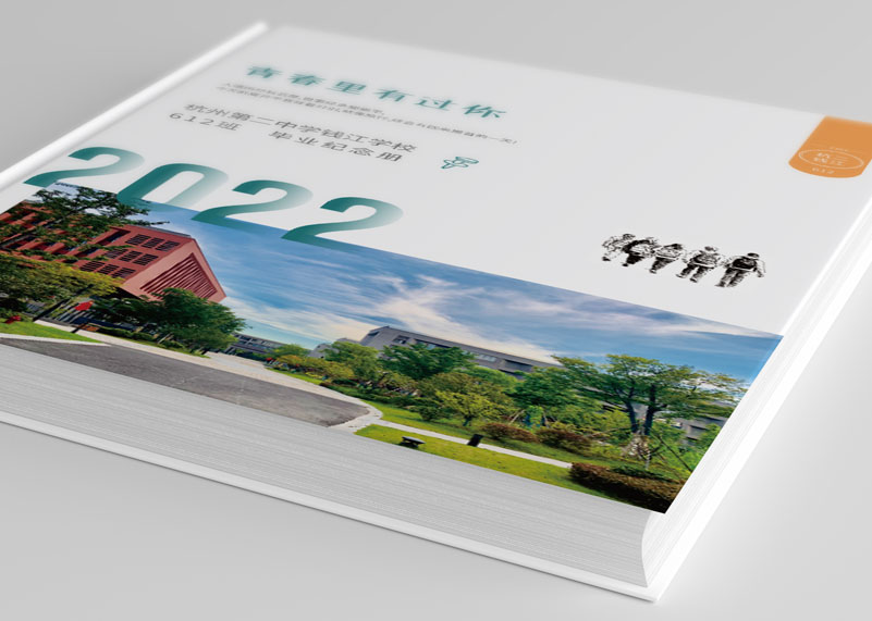 簽約杭州第二中學(xué)錢江學(xué)校首屆畢業(yè)紀(jì)念冊設(shè)計！