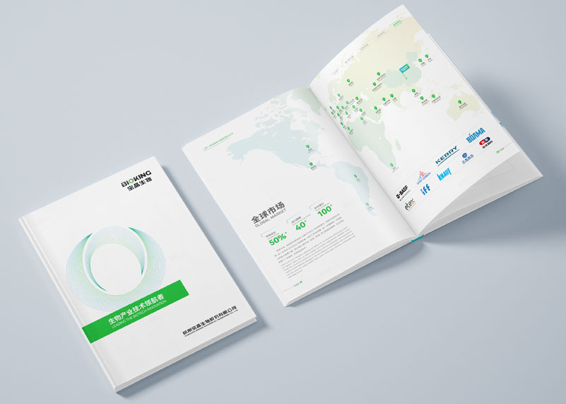 簽約杭州寶晶生物股份有限公司畫冊設計制作！
