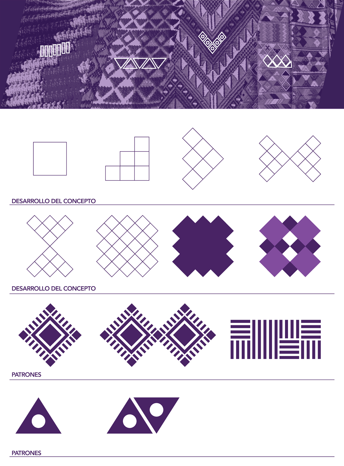 中美洲歷史大會視覺形象設(shè)計