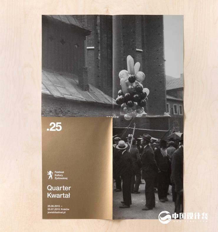 第25屆猶太文化節(jié)視覺設(shè)計(jì)