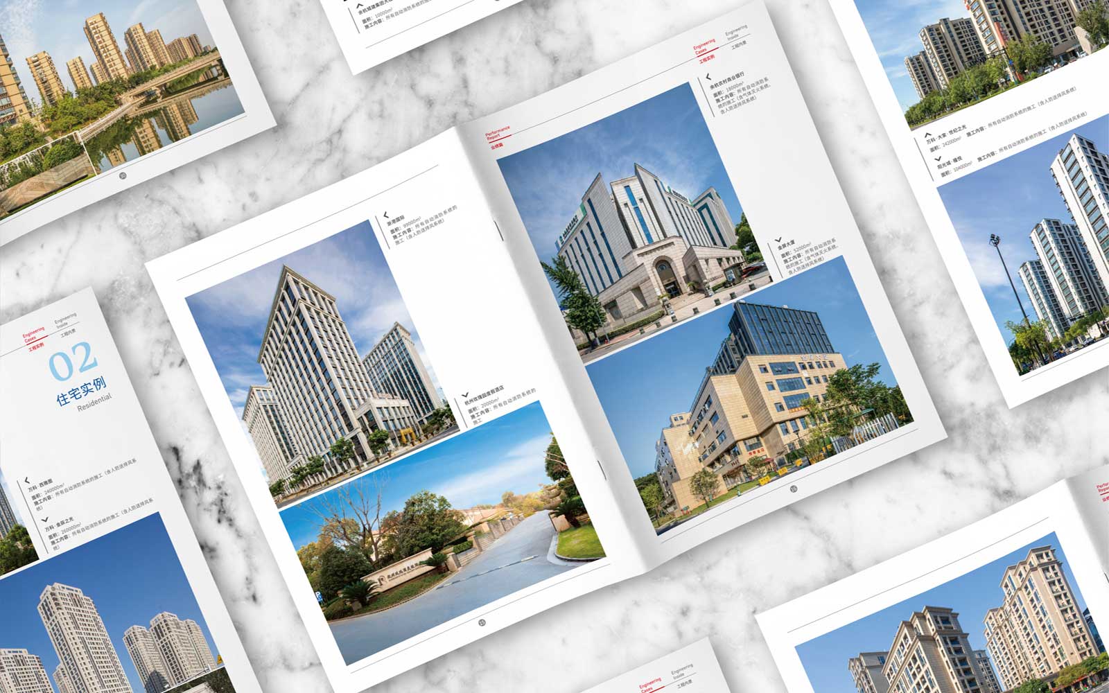 1596191235582284.jpg 內(nèi)頁(yè)6.jpg