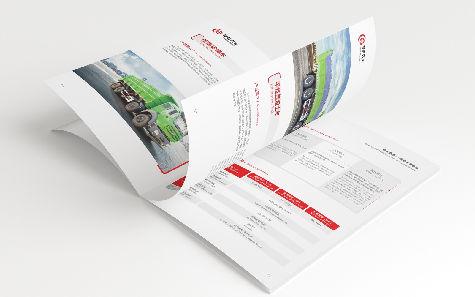 1603362488192879.jpg 內(nèi)頁6.jpg