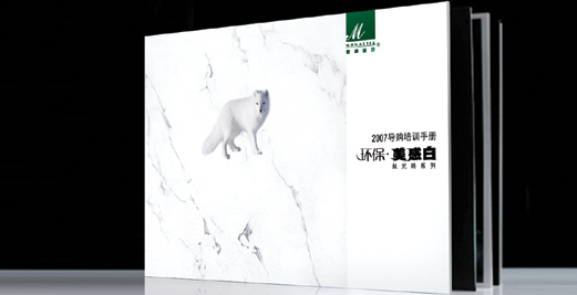 杭州品牌設(shè)計(jì)