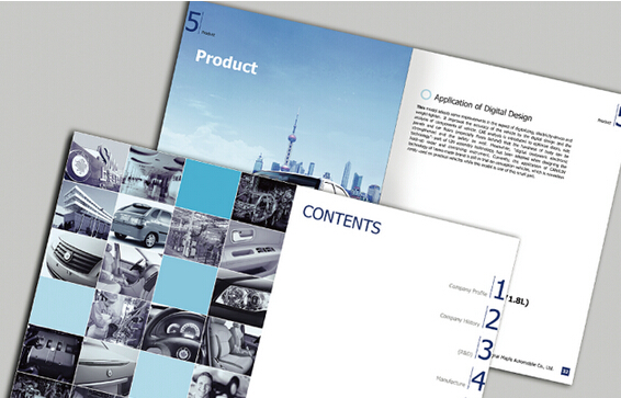 杭州品牌設(shè)計