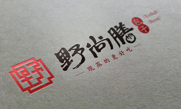 企業(yè)標識設計