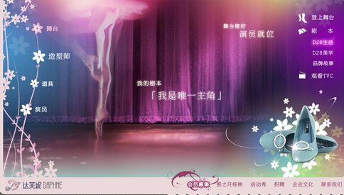 杭州品牌設(shè)計