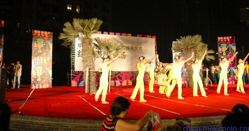 公關(guān)活動(dòng)策劃