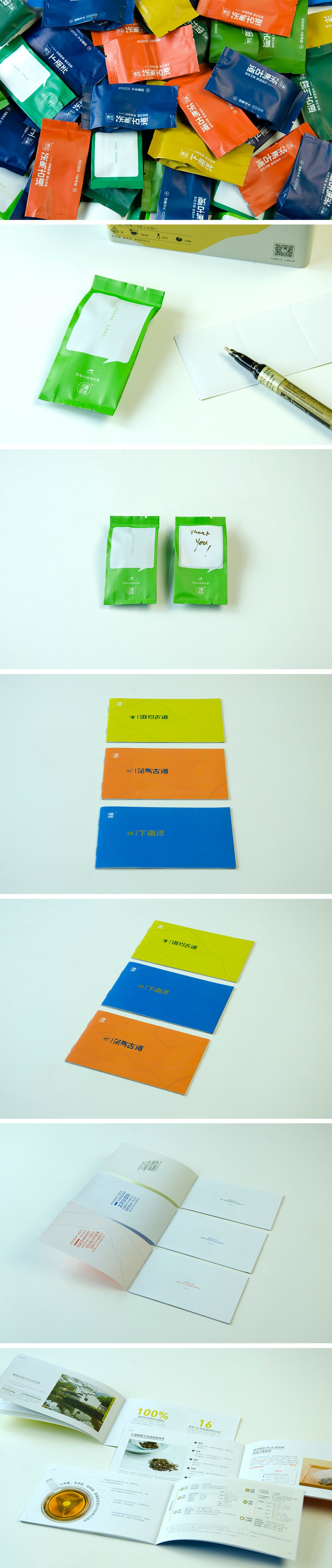 無線袋泡茶包裝盒設計,老茶商們的拼搏精神