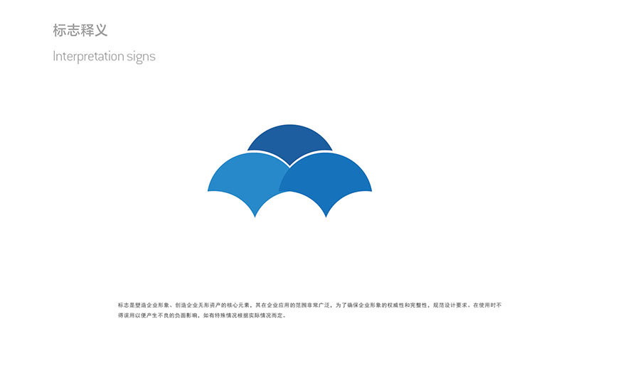 三葉草注冊商標(biāo)VI設(shè)計